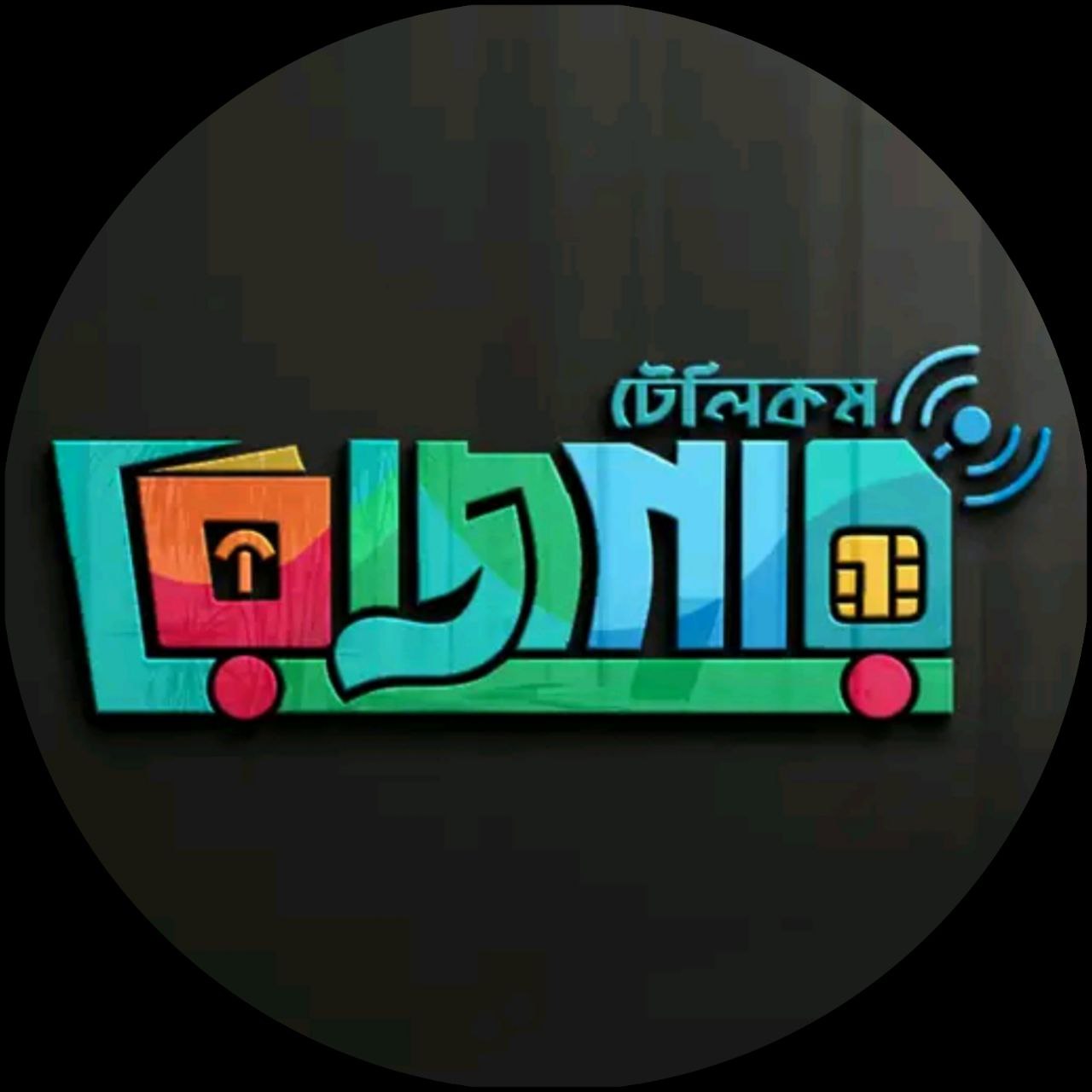 Rojgar Telecom